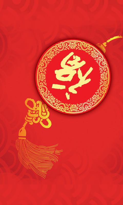 祝福美好,祈福平安,各种中国结480×800手机壁纸