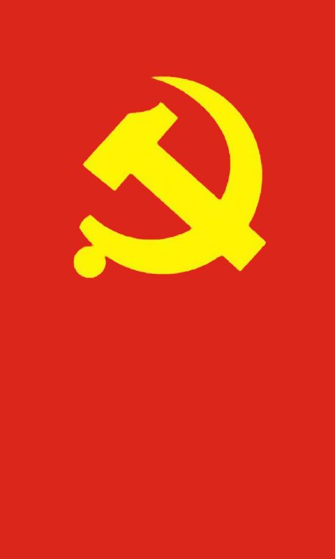 锤子和镰刀,中国共产党党旗高清手机壁纸图片