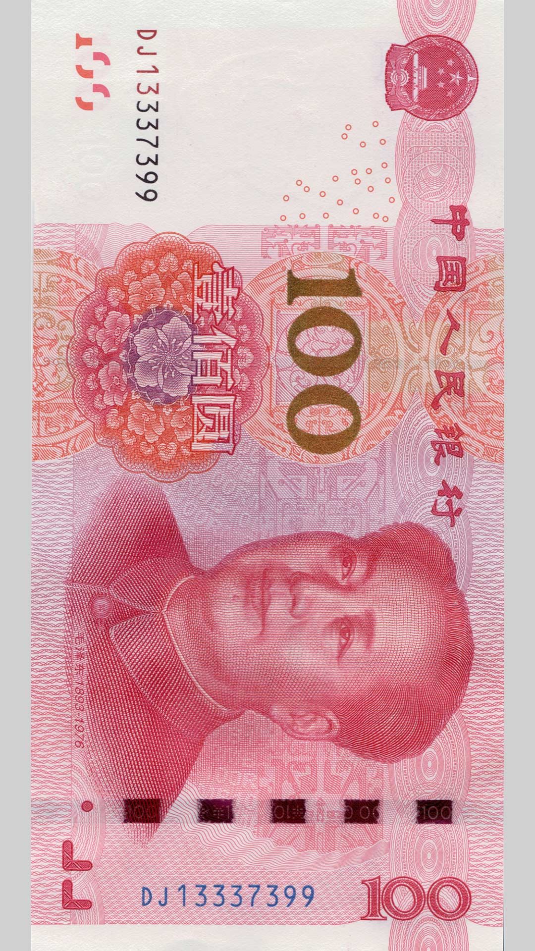 100人民币手机壁纸图片