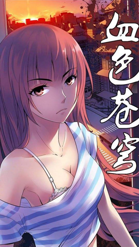 漫画血色苍穹女主角米岚手机壁纸图片下载