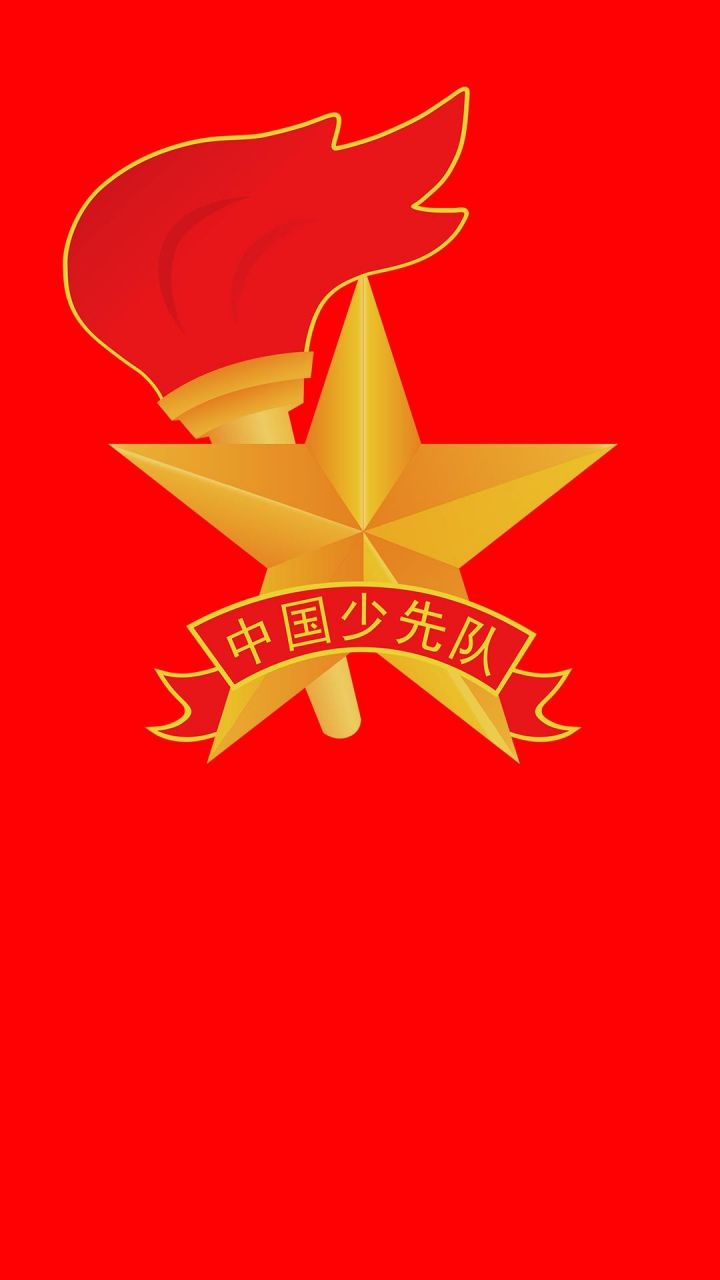 中国少先队大队旗和队徽高清手机壁纸图片下载(2)